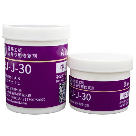 RJ-中溫系列耐磨材料